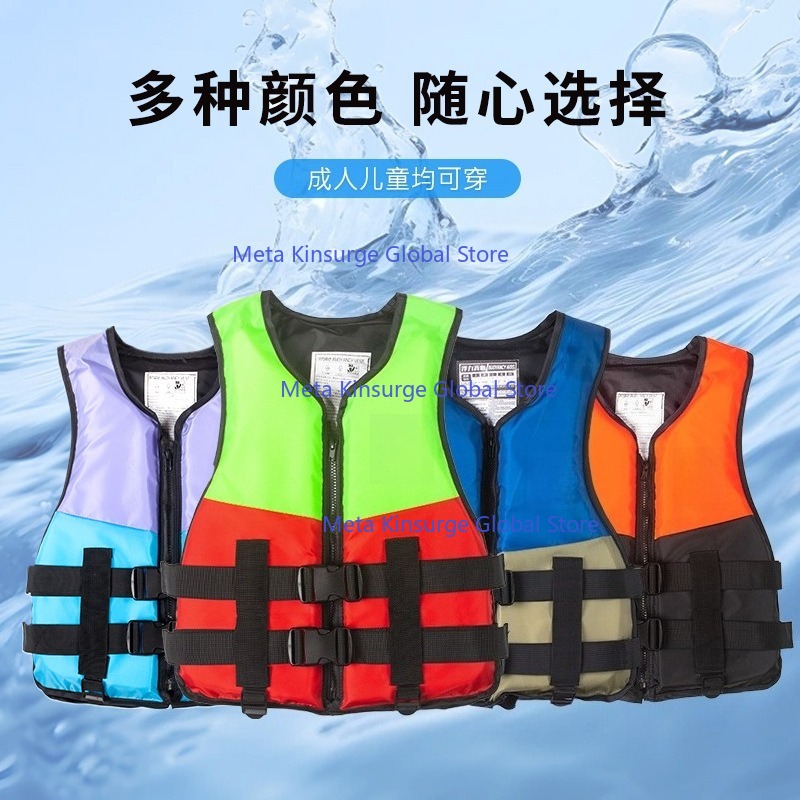 Fishing Vest - Портативный спасательный жилет с высокой плавучестью