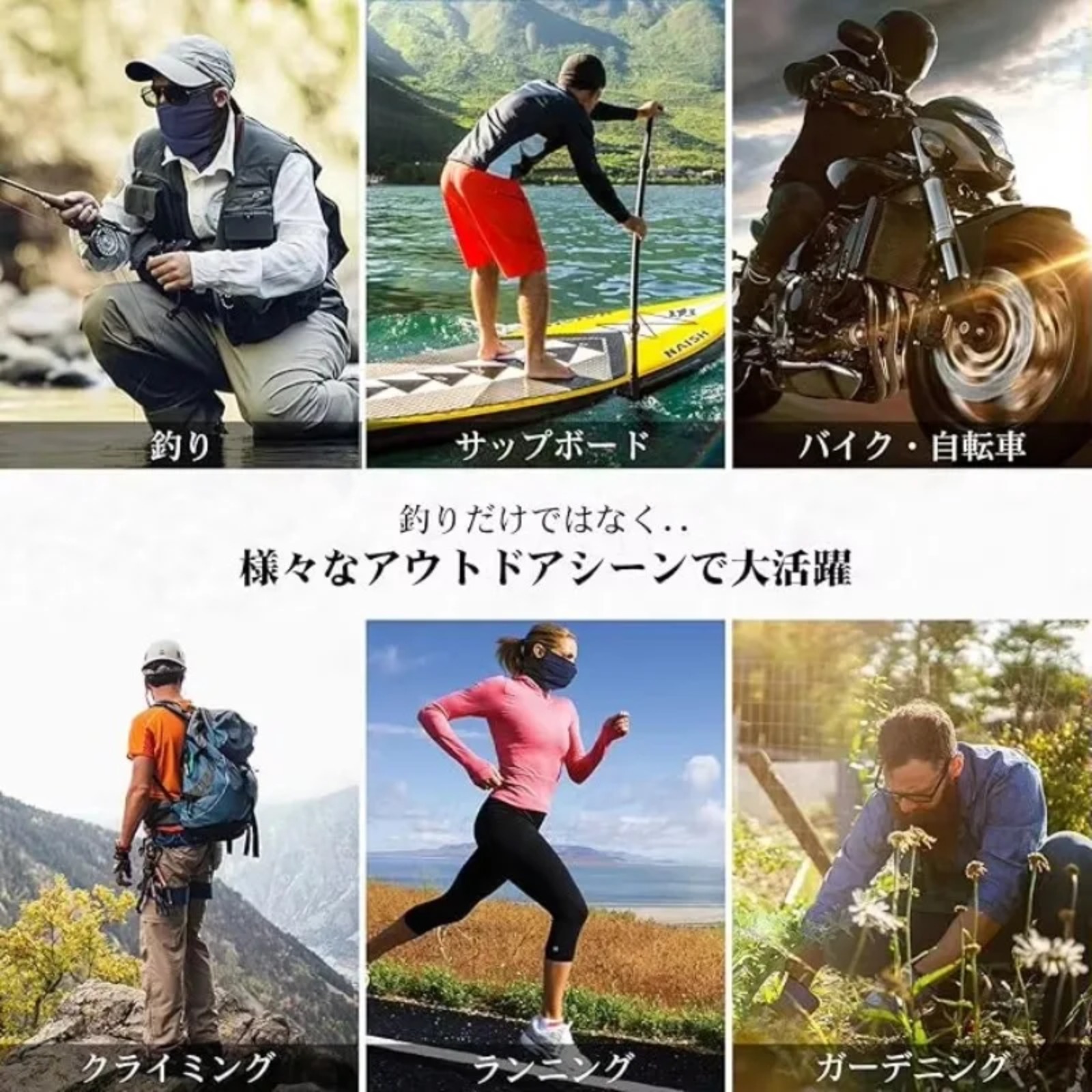 Fishing Mask Sun Protection - Маска для лица Goture UPF50+ с